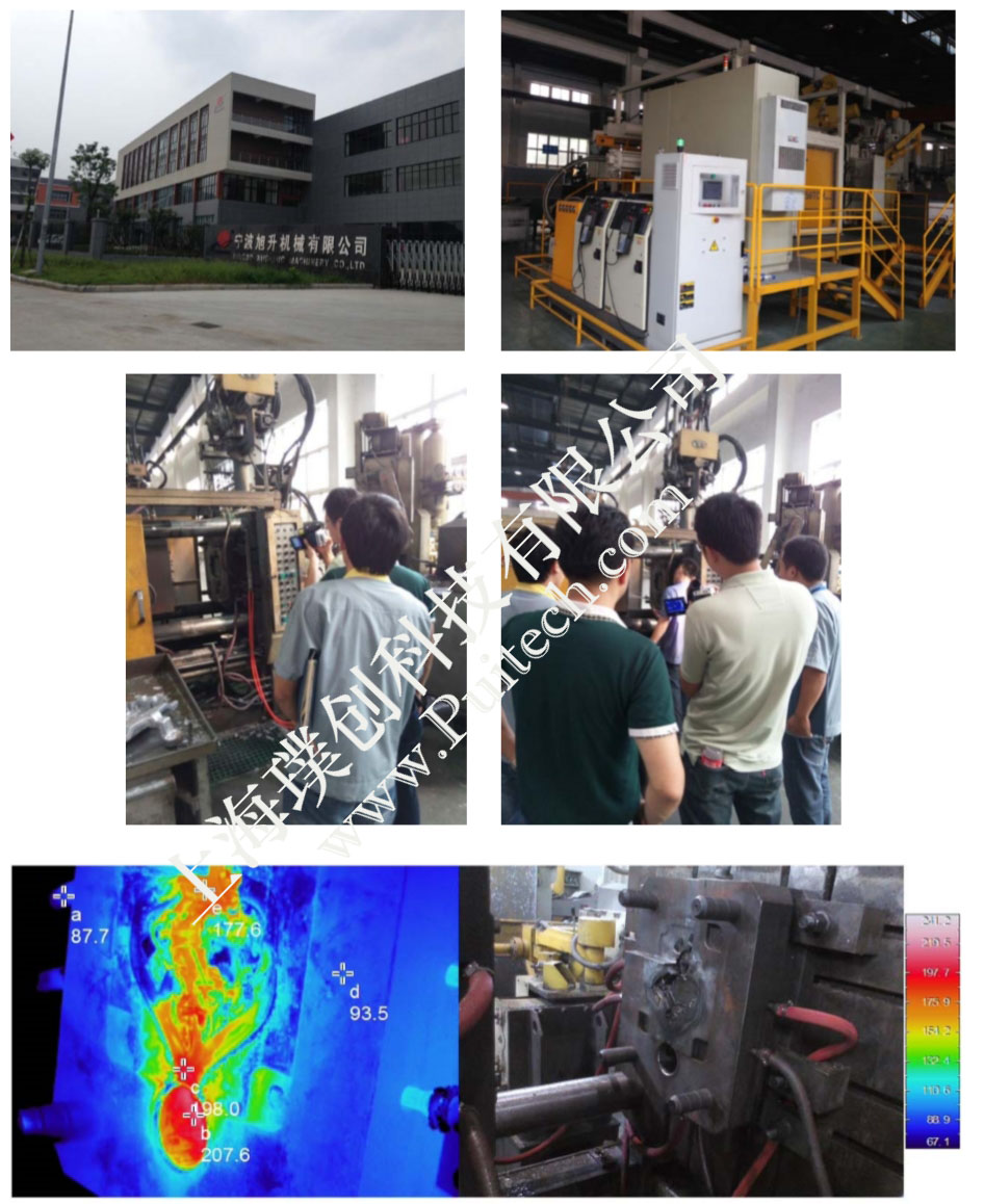 Avio(NEC)紅外熱像儀鋁合金壓鑄制造行業應用